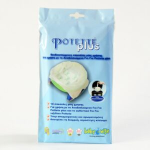 Σακούλες Ανταλακτικές Potette Plus 10τμχ